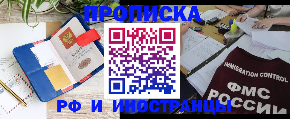 регистрация для школы в Нальчике