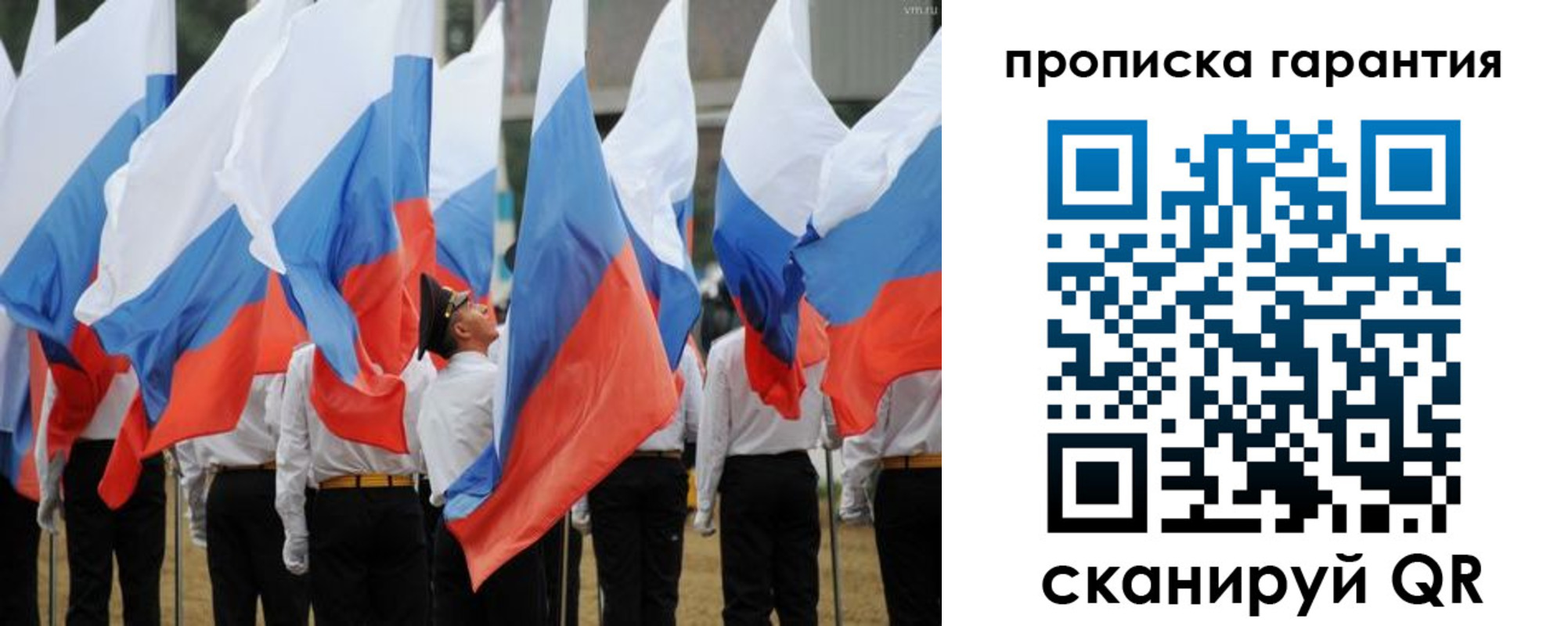 прописка от собственника в Нальчике