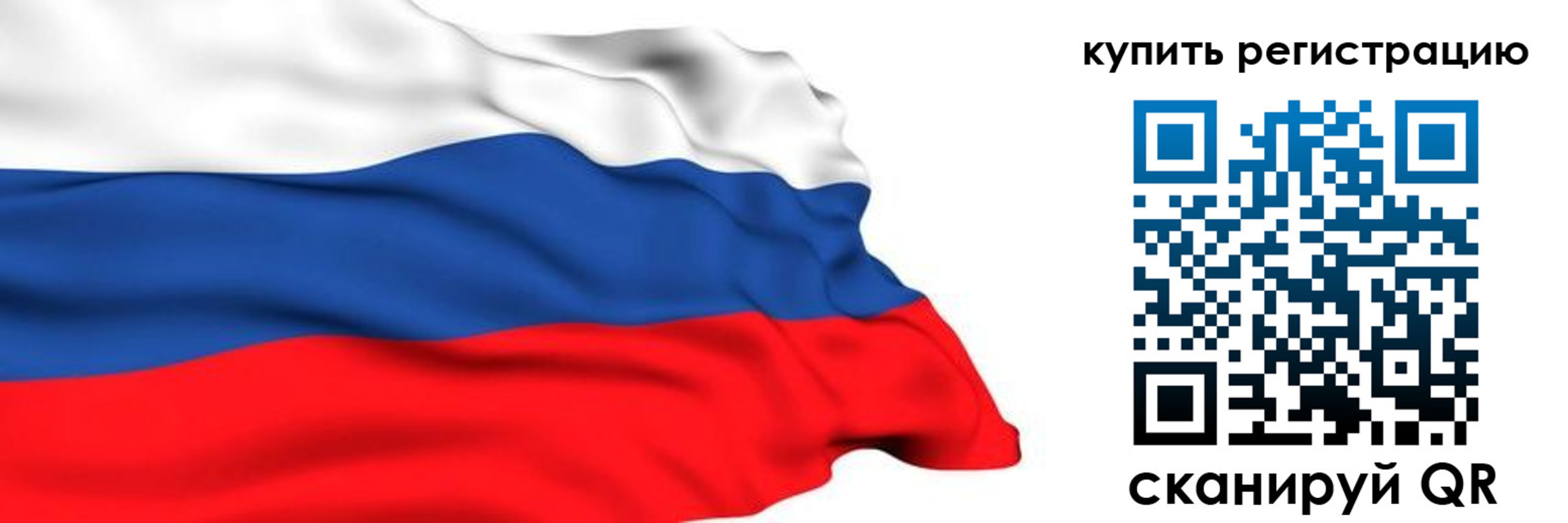прописка от собственника в Нальчике