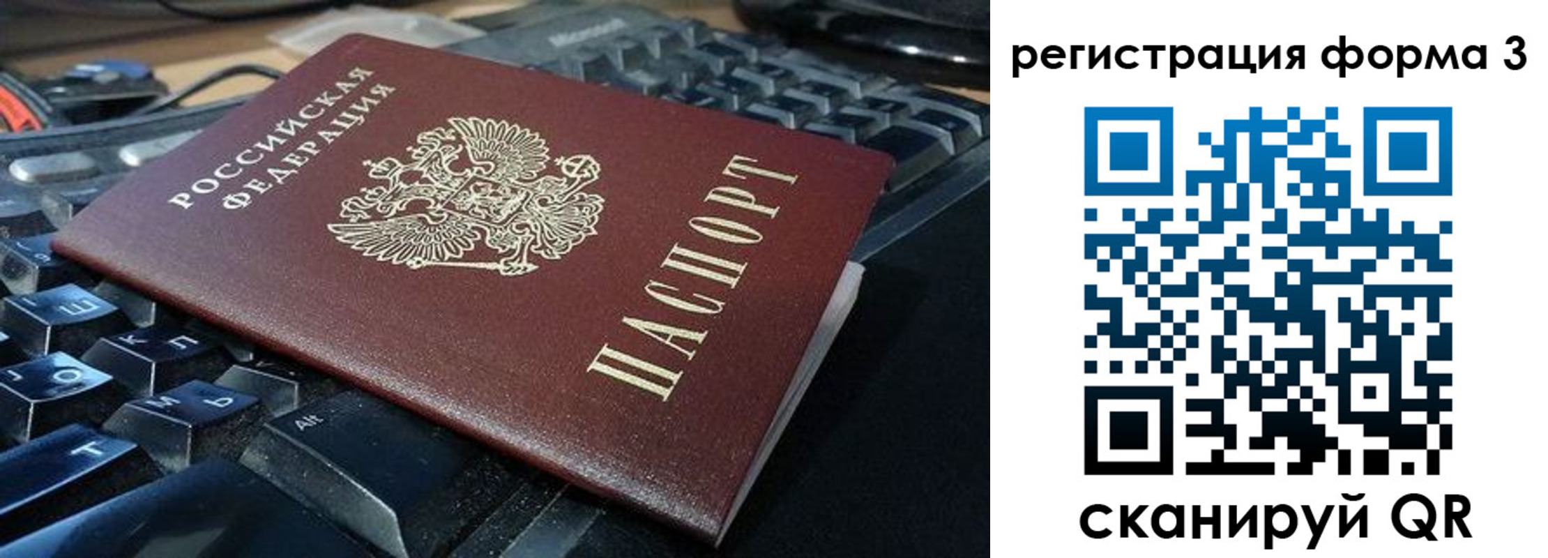 прописка в квартире в Нальчике