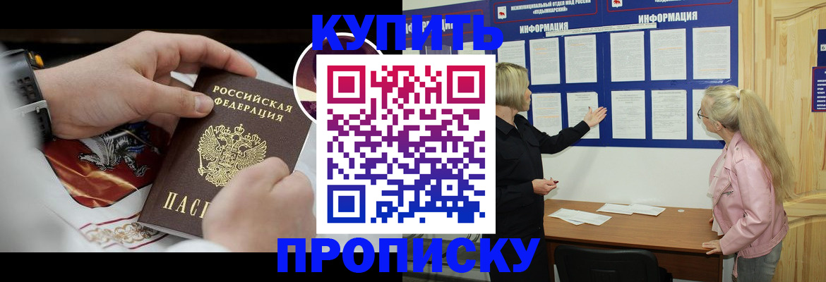 форма 3 в Нальчике