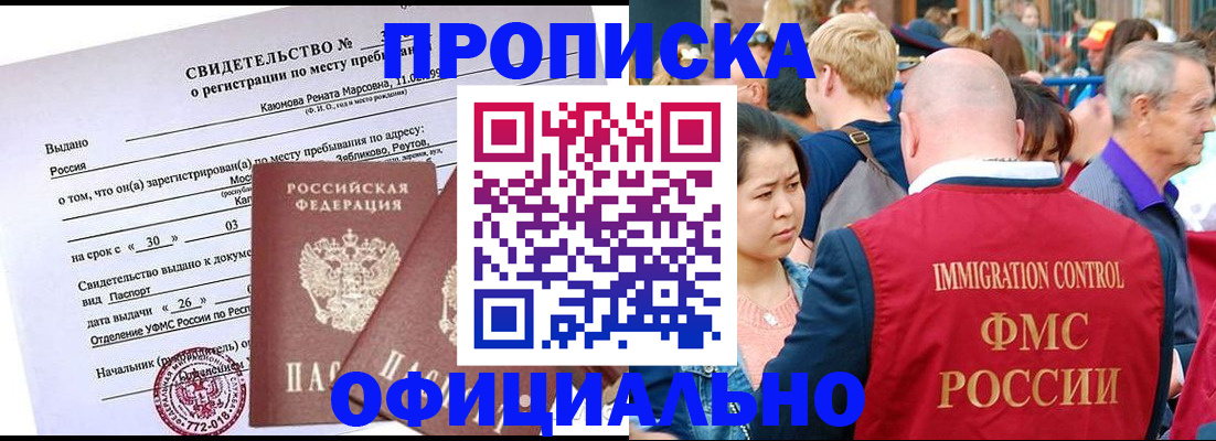 временная регистрация госуслуги в Нальчике